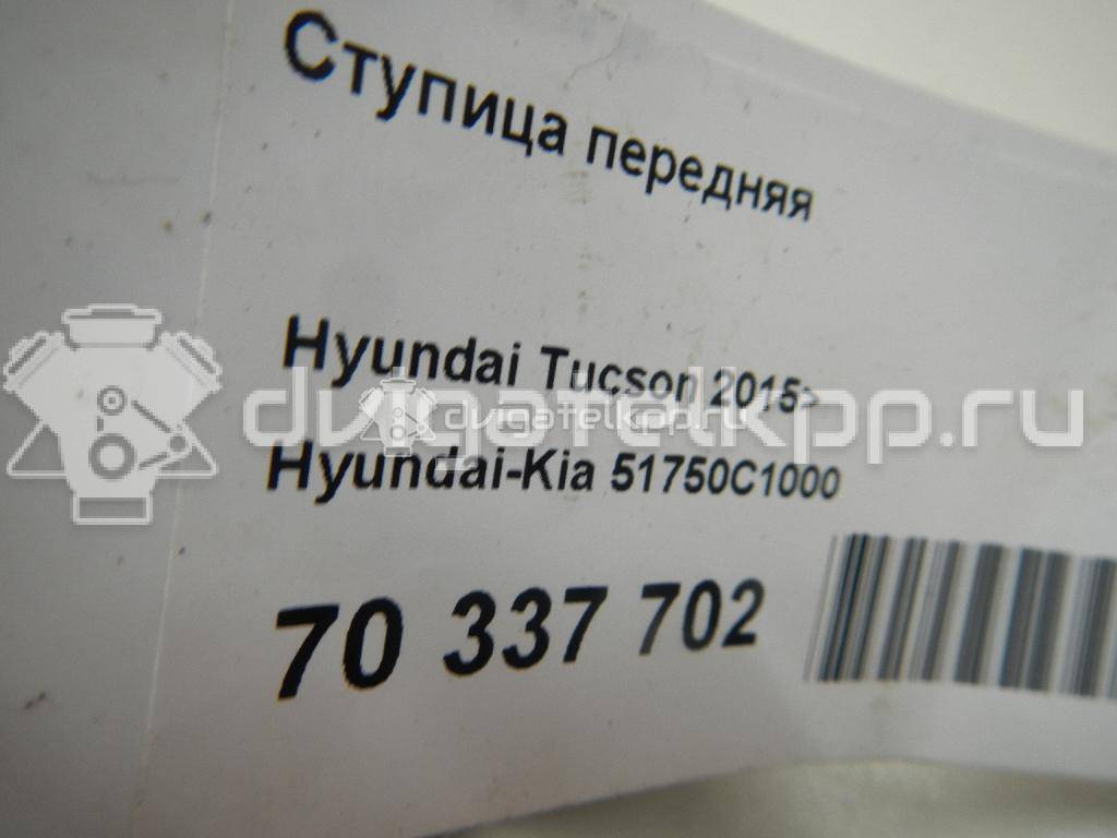 Фото Ступица передняя  51750C1000 для Hyundai Tucson / Grand Santa Fé / Sonata / Santa Fé / Ix55 {forloop.counter}}