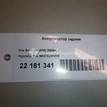 Фото Амортизатор задний  553102W310 для Hyundai Santa Fé / Grand Santa Fé {forloop.counter}}