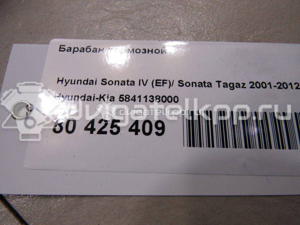 Фото Барабан тормозной  5841138000 для Hyundai Sonata {forloop.counter}}