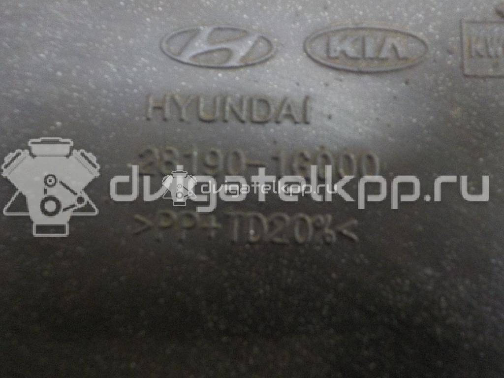 Фото Резонатор воздушного фильтра  281901G000 для Hyundai Accent {forloop.counter}}
