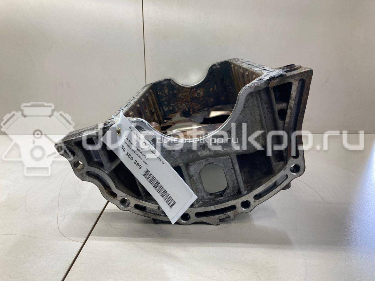 Фото Поддон масляный двигателя  0k30c10400 для Kia Rio / Shuma Fb / Carens {forloop.counter}}