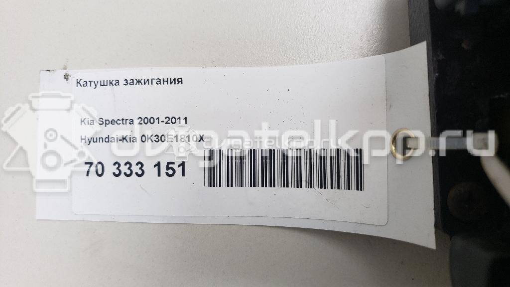 Фото Катушка зажигания  0K30E1810X для Kia Rio / Shuma Fb / Carens {forloop.counter}}