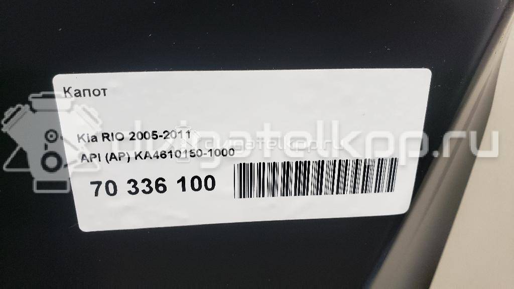 Фото Капот  KA4610150-1000 для kia RIO {forloop.counter}}
