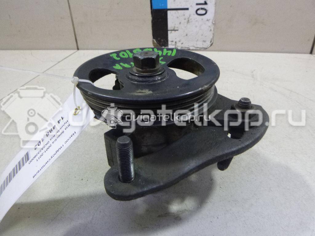 Фото Насос гидроусилителя  0K2A232600D для Kia Shuma Fb / Sephia Fa {forloop.counter}}