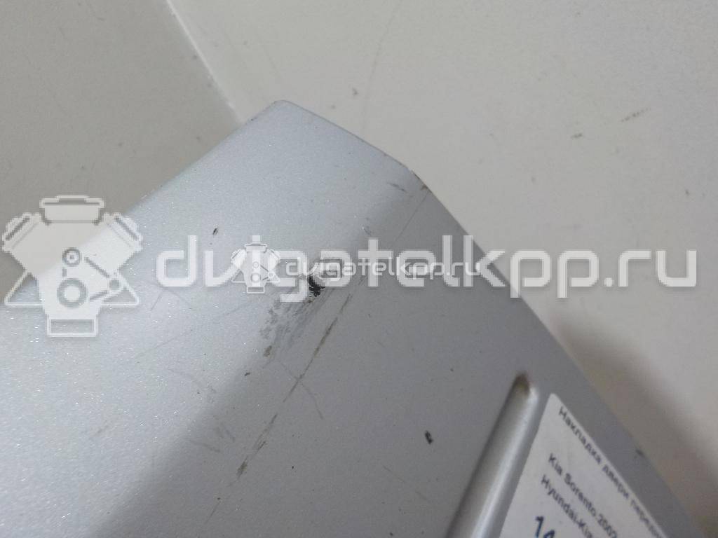 Фото Накладка двери передней левой  877303e500 для Kia Sorento {forloop.counter}}