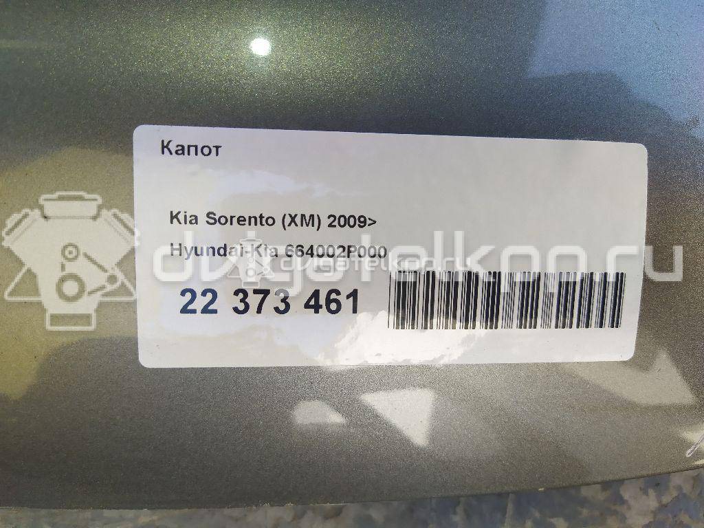 Фото Капот  664002P000 для Kia Sorento {forloop.counter}}
