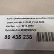 Фото Контрактная (б/у) АКПП для Hyundai / Kia 136-185 л.с 16V 2.0 л D4HA Дизельное топливо 450003b2c0 {forloop.counter}}