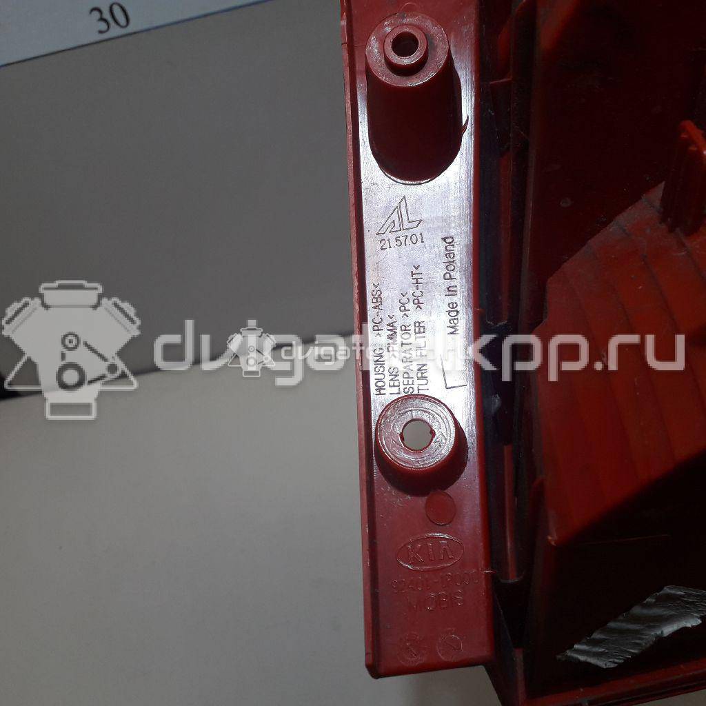 Фото Фонарь задний наружный левый  924011P000 для Kia Venga Yn {forloop.counter}}