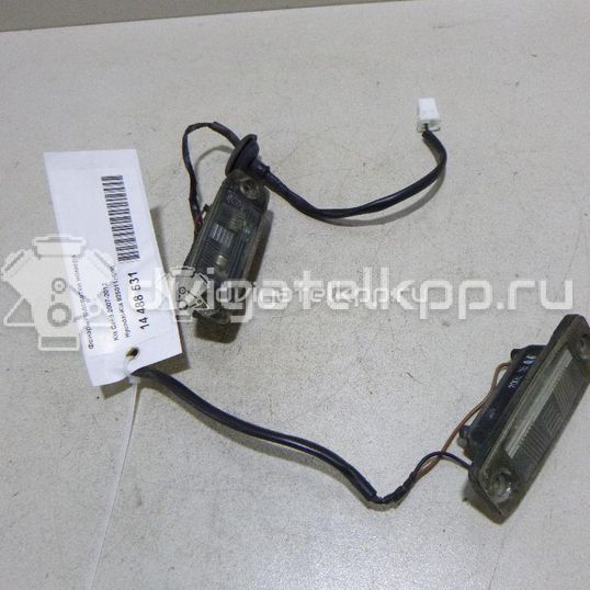 Фото Фонарь подсветки номера  925011H000 для Kia Ceed