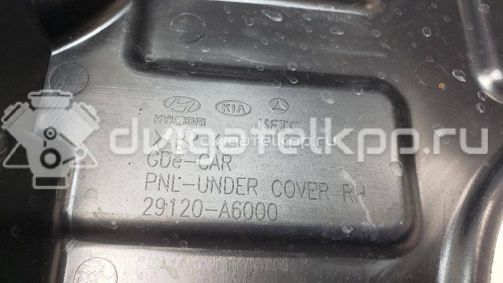 Фото Пыльник двигателя боковой правый  29120A6000 для kia Ceed {forloop.counter}}