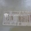 Фото Кулиса КПП  437004Y100WK для kia RIO {forloop.counter}}