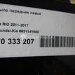 Фото Крыло переднее левое  663114y000 для kia RIO {forloop.counter}}