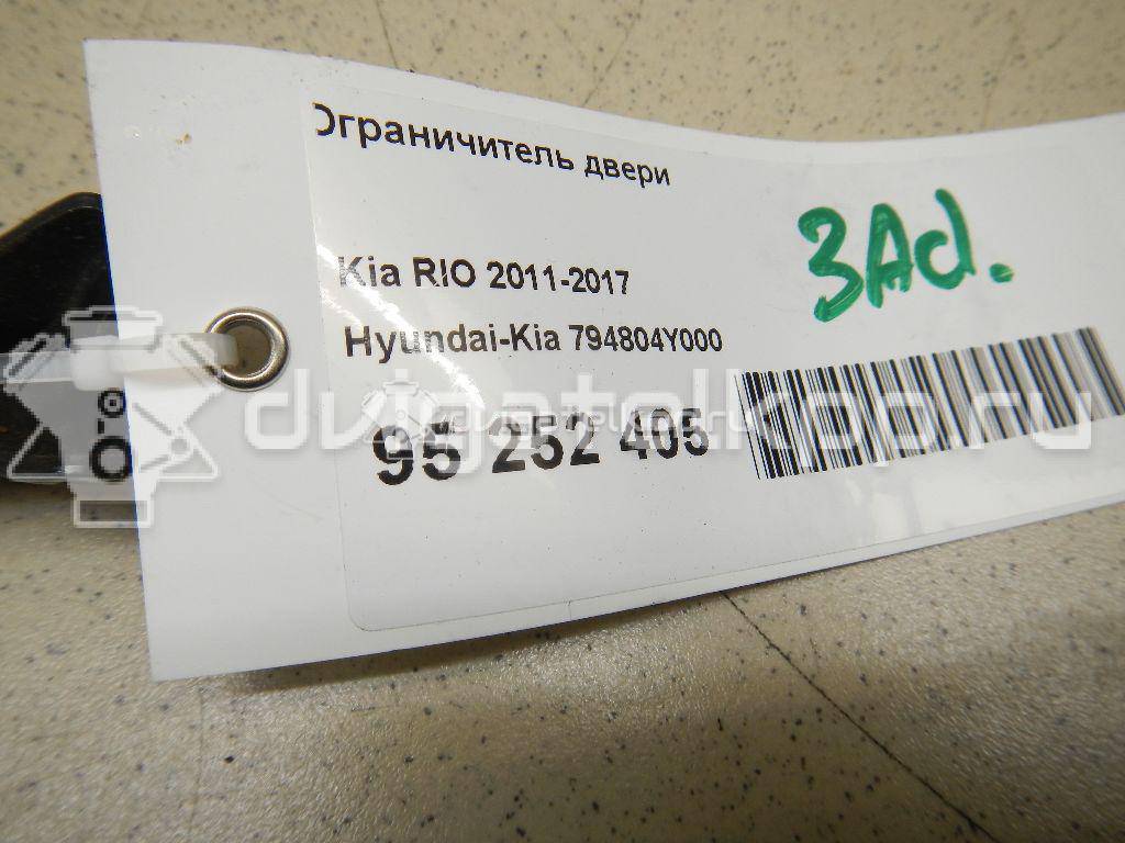 Фото Ограничитель двери  794804y000 для kia RIO {forloop.counter}}