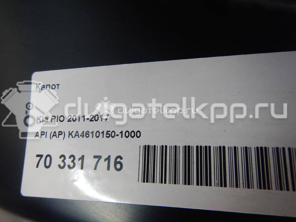 Фото Капот  KA4610150-1000 для kia RIO {forloop.counter}}