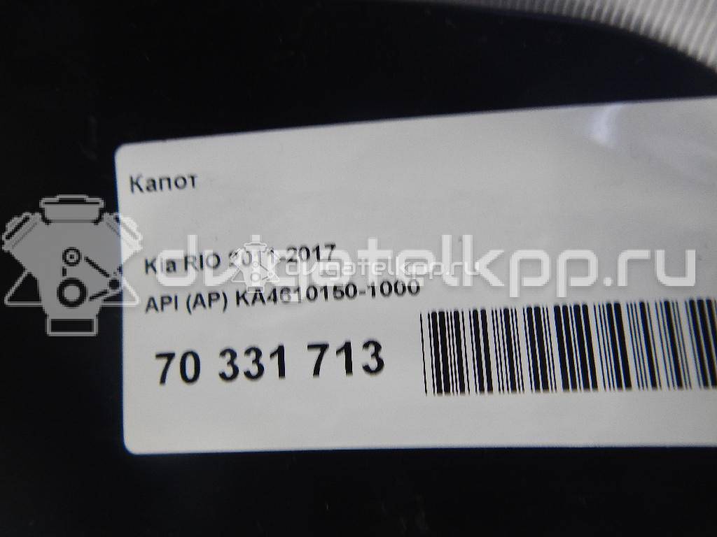 Фото Капот  KA4610150-1000 для kia RIO {forloop.counter}}