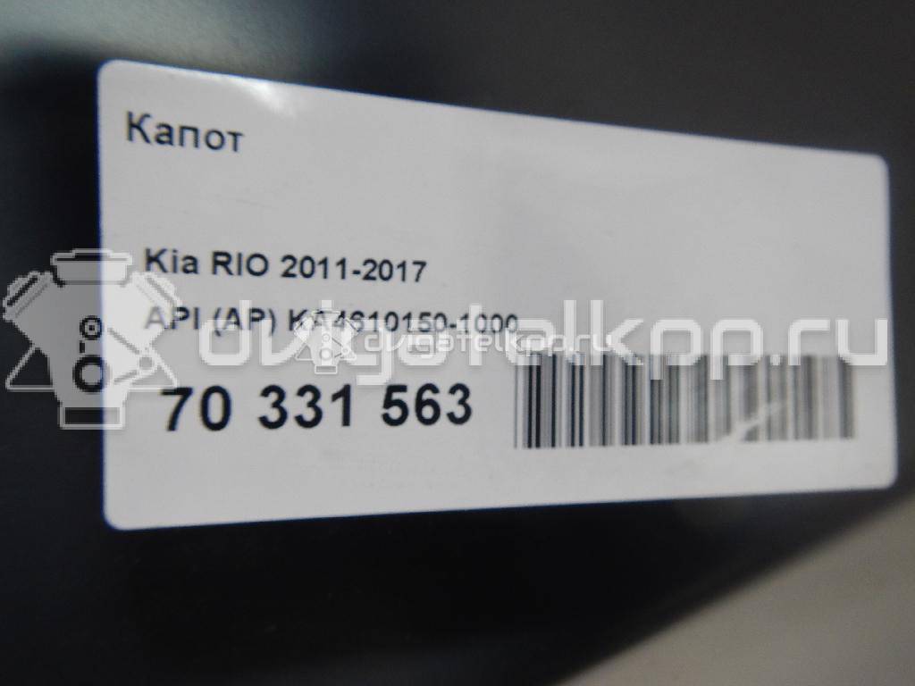 Фото Капот  KA4610150-1000 для kia RIO {forloop.counter}}