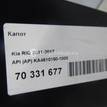 Фото Капот  KA4610150-1000 для kia RIO {forloop.counter}}