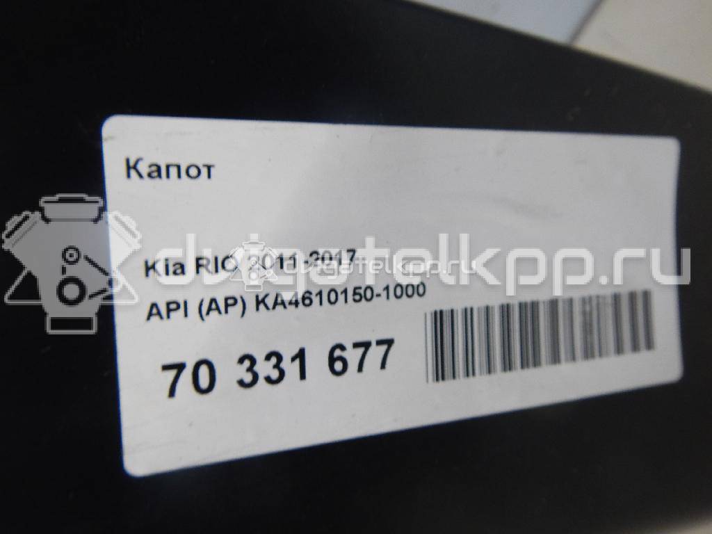 Фото Капот  KA4610150-1000 для kia RIO {forloop.counter}}