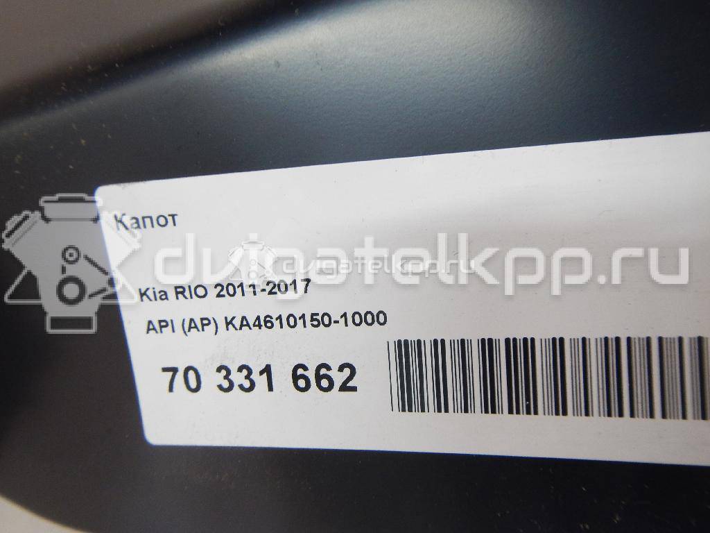 Фото Капот  KA4610150-1000 для kia RIO {forloop.counter}}
