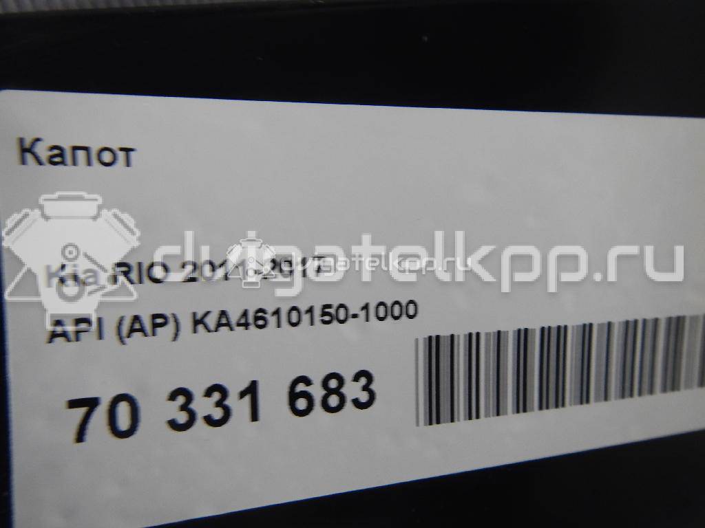 Фото Капот  KA4610150-1000 для kia RIO {forloop.counter}}