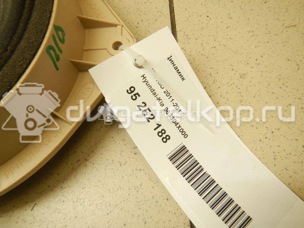 Фото Динамик  963304x000 для kia RIO {forloop.counter}}