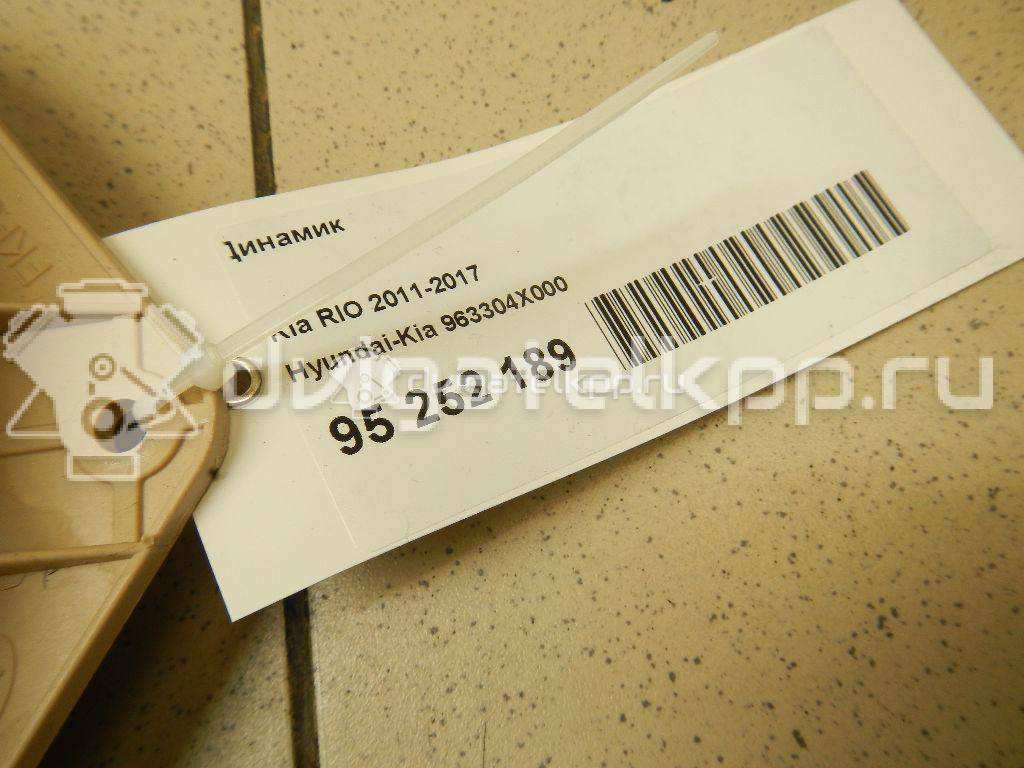Фото Динамик  963304X000 для kia RIO {forloop.counter}}