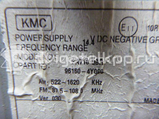 Фото Магнитола  961604y000 для kia RIO {forloop.counter}}