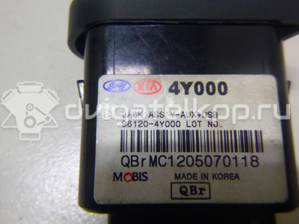 Фото Разъем  961204Y000 для kia RIO {forloop.counter}}
