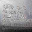 Фото Рамка противотуманной фары левой  865271Y000 для Kia Picanto {forloop.counter}}