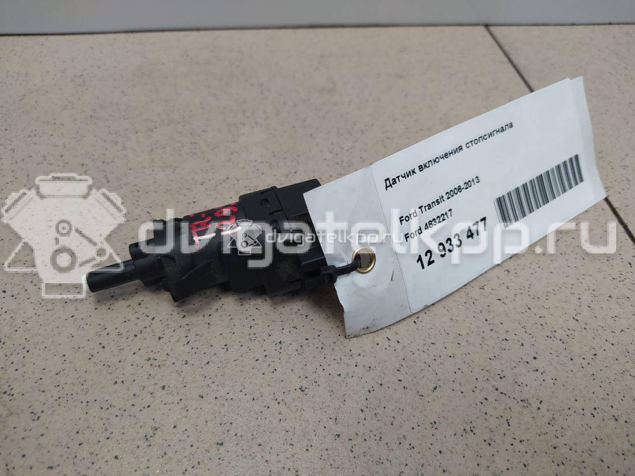 Фото Датчик включения стопсигнала  4832217 для land rover Defender {forloop.counter}}