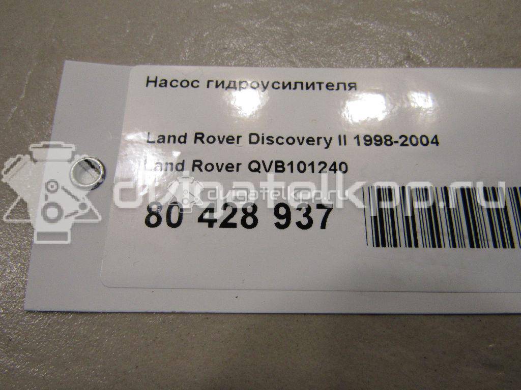 Фото Насос гидроусилителя  QVB101240 для Land Rover Discovery / Defender L316 {forloop.counter}}
