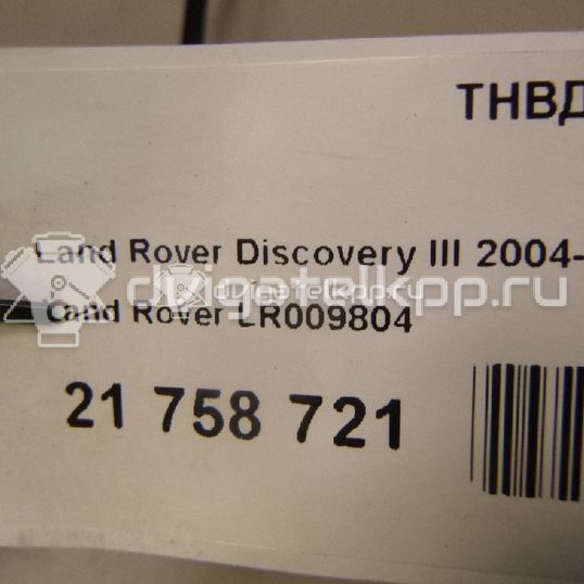 Фото ТНВД  LR009804 для Land Rover Range Rover / Discovery