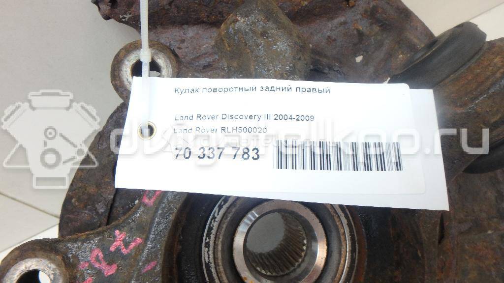 Фото Кулак поворотный задний правый  RLH500020 для Land Rover Range Rover {forloop.counter}}