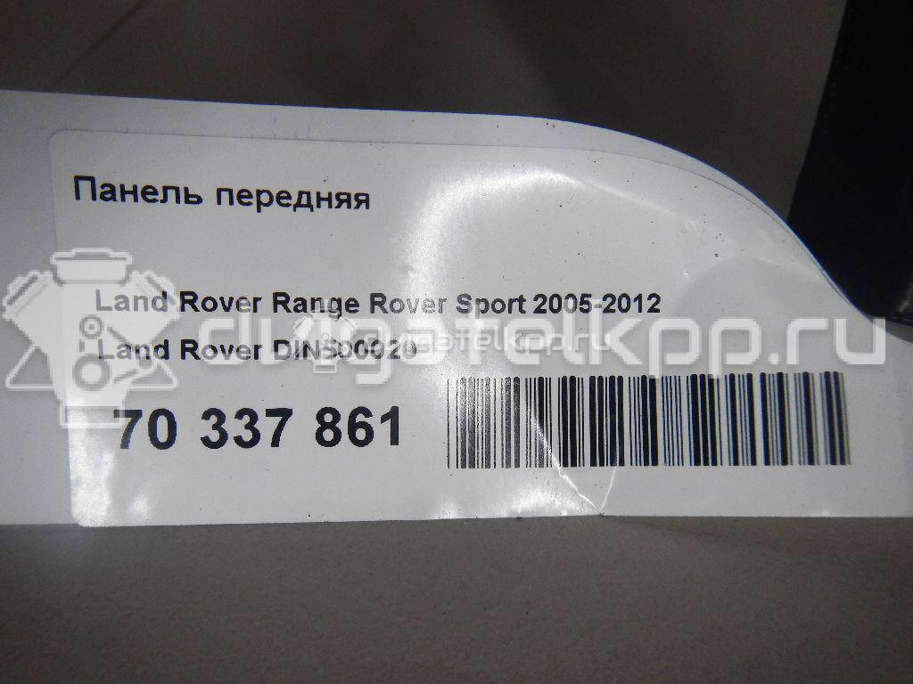 Фото Панель передняя  DIN500020 для land rover Discovery III {forloop.counter}}