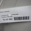 Фото Панель передняя  DIN500020 для land rover Discovery III {forloop.counter}}