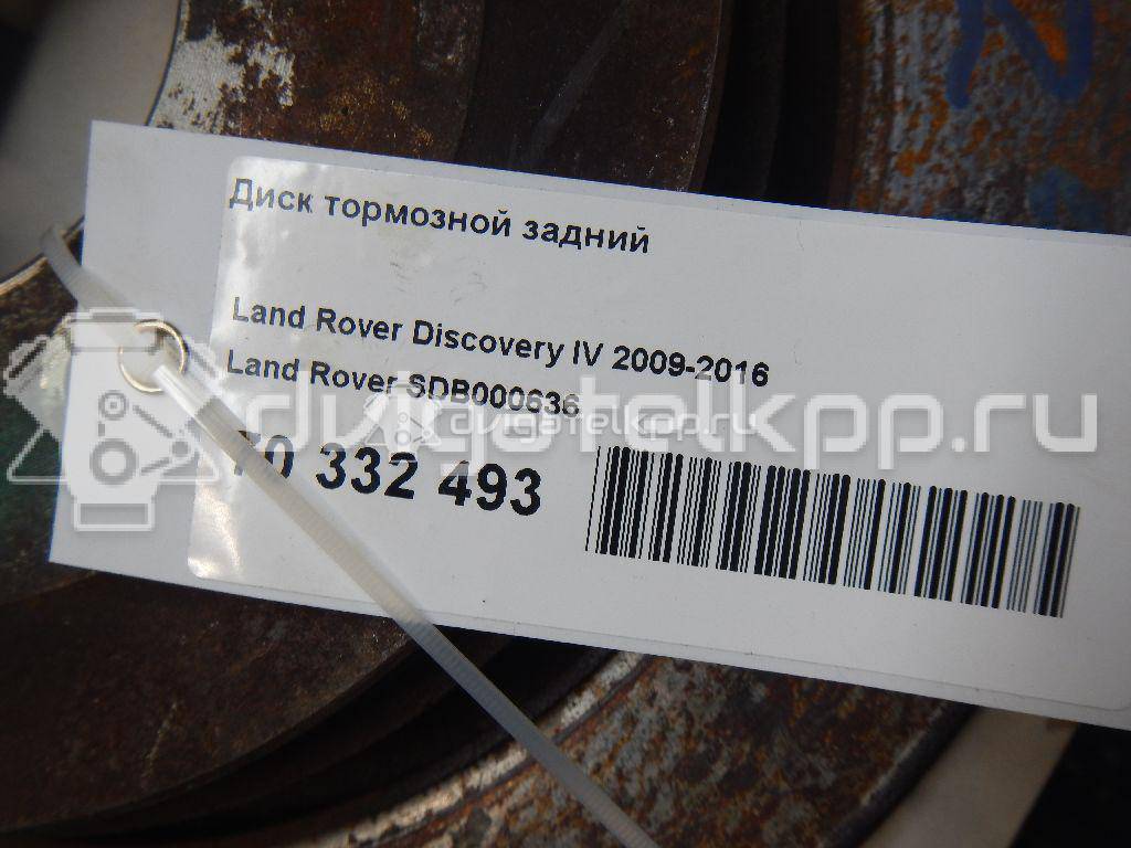 Фото Диск тормозной задний  SDB000636 для Land Rover Range Rover / Discovery {forloop.counter}}