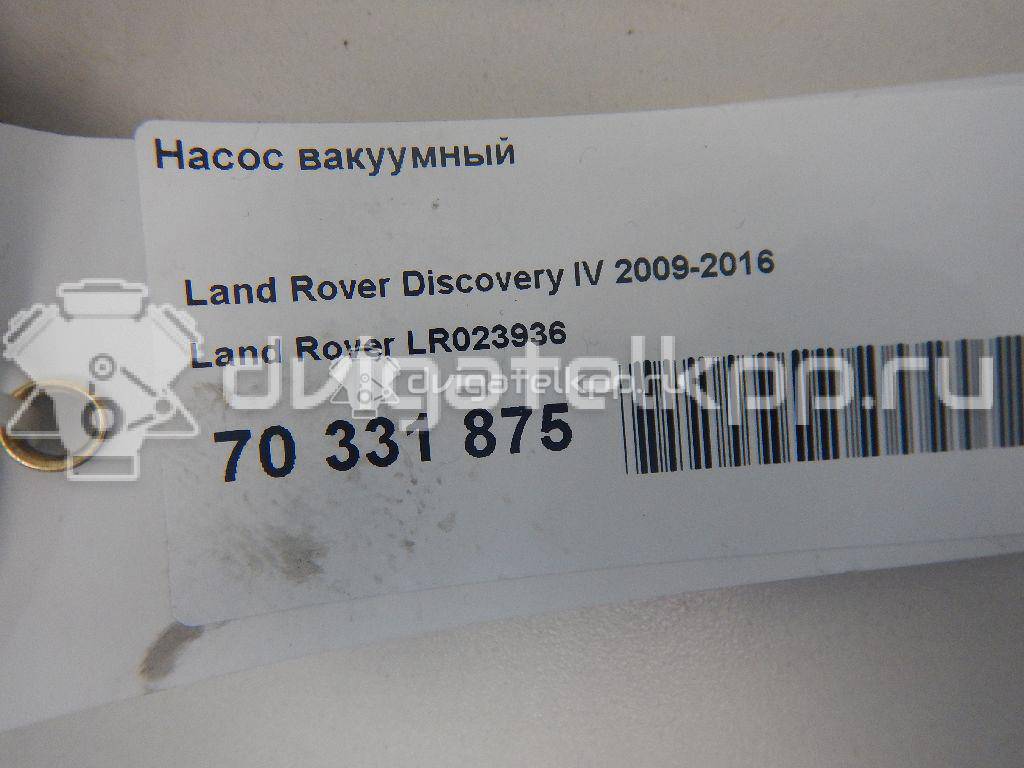 Фото Насос вакуумный  LR023936 для Land Rover Range Rover / Discovery {forloop.counter}}