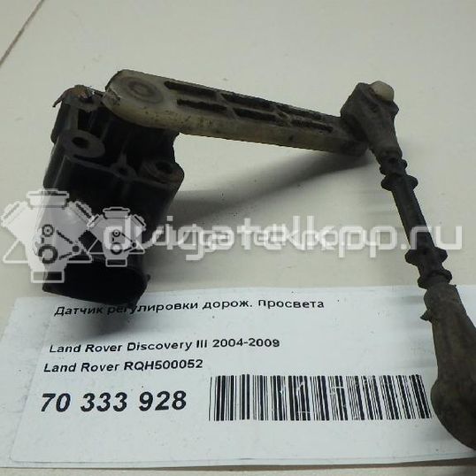Фото Датчик регулировки дорож. просвета  RQH500052 для Land Rover Range Rover / Discovery