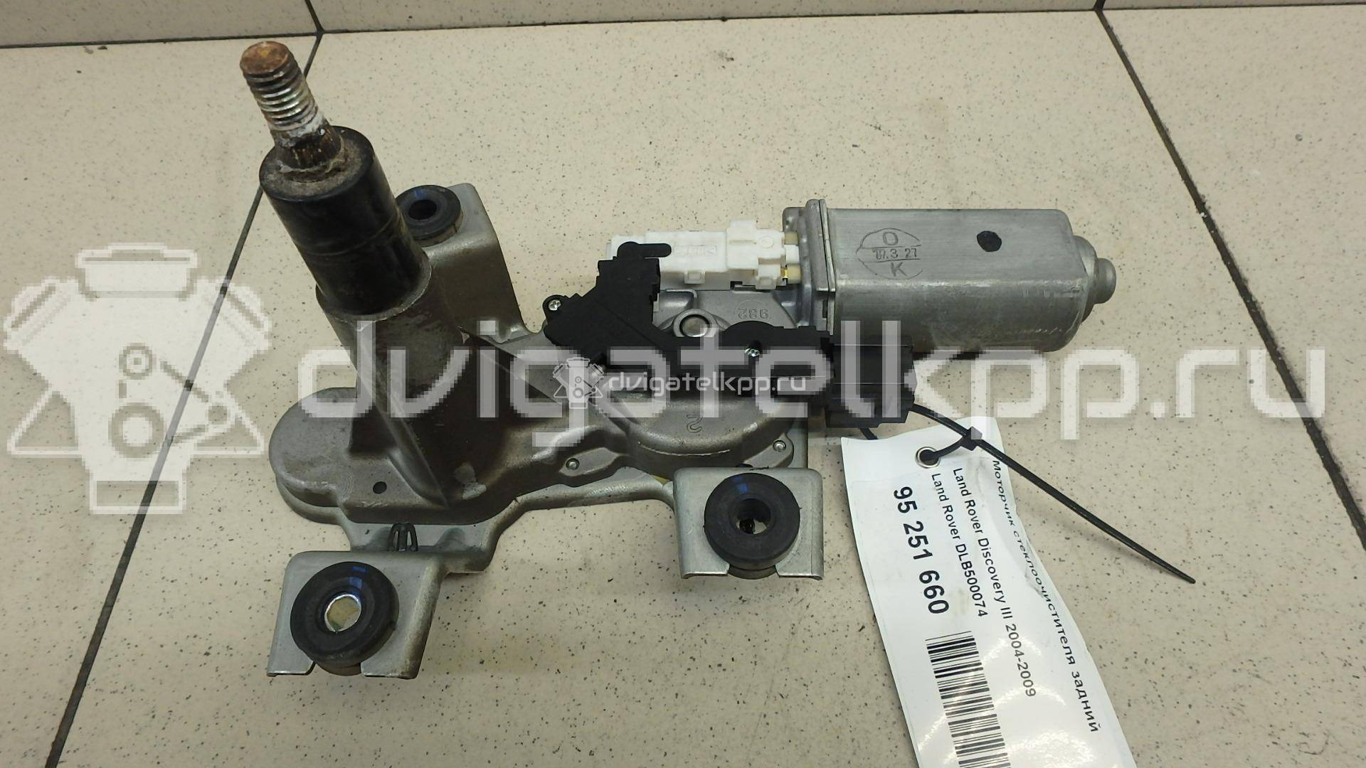 Фото Моторчик стеклоочистителя задний  DLB500074 для Land Rover Discovery {forloop.counter}}