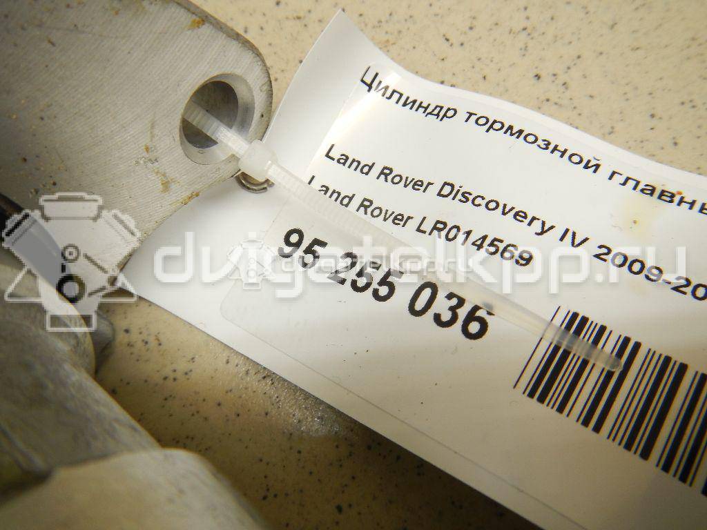 Фото Цилиндр тормозной главный  LR014569 для Land Rover Range Rover / Discovery {forloop.counter}}