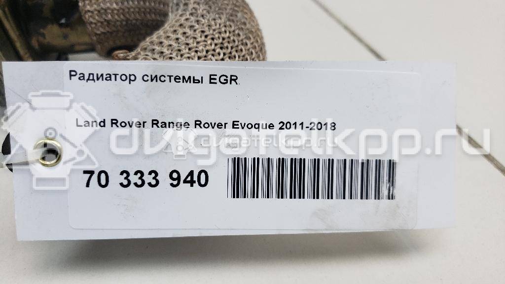Фото Радиатор системы EGR  для Jaguar / Land Rover {forloop.counter}}
