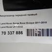Фото Амортизатор передний правый  LR024442 для Land Rover Range Rover {forloop.counter}}