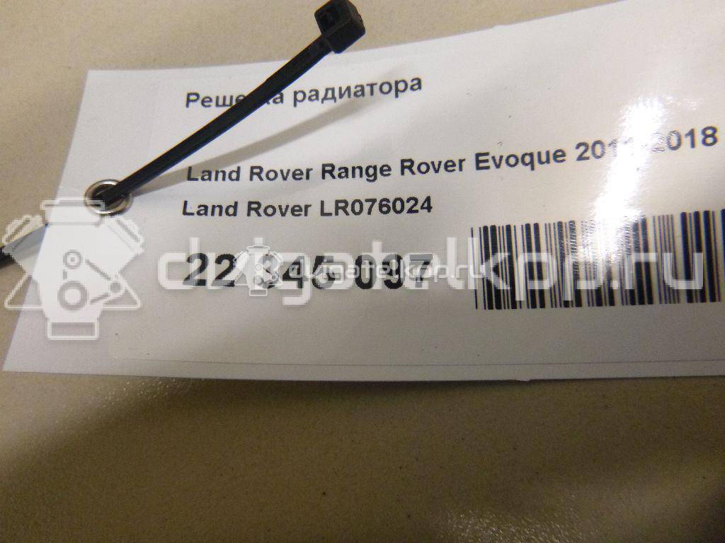 Фото Решетка радиатора  LR076024 для Land Rover Range Rover {forloop.counter}}