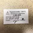 Фото Контрактный (б/у) двигатель 508PN для Jaguar / Land Rover 375-381 л.с 32V 5.0 л бензин LR011201 {forloop.counter}}