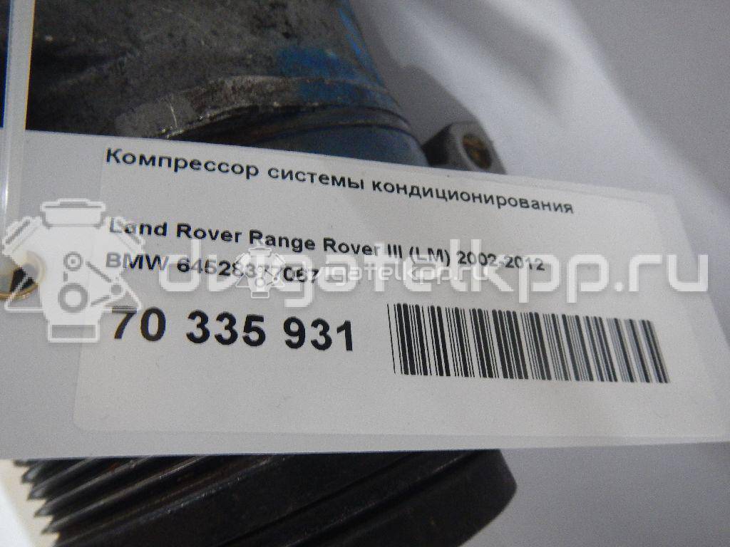 Фото Компрессор системы кондиционирования  64528377067 для Land Rover Range Rover {forloop.counter}}