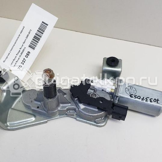 Фото Моторчик стеклоочистителя задний  DLB500014 для Land Rover Range Rover