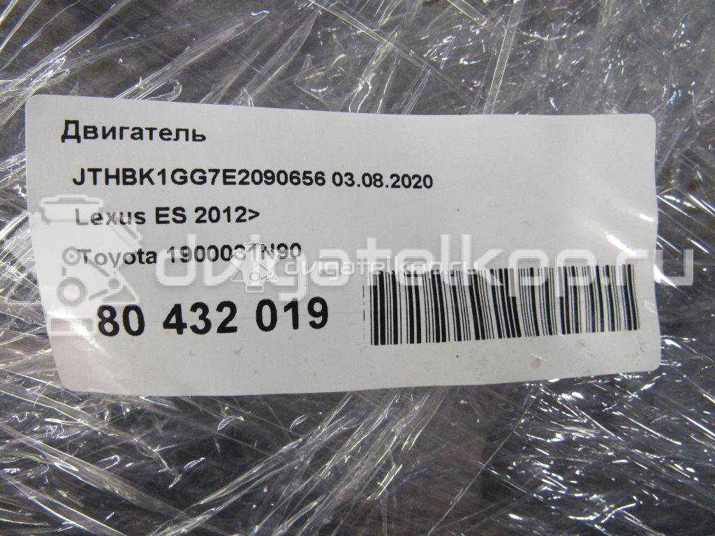 Фото Контрактный (б/у) двигатель 2GR-FE для Lotus / Lexus / Toyota / Toyota (Gac) 273 л.с 24V 3.5 л бензин 1900031n90 {forloop.counter}}