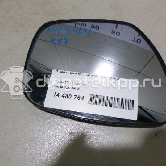 Фото Стекло зеркала электрического правого  CC65691G1 для Mazda Cx-7 Er / 5