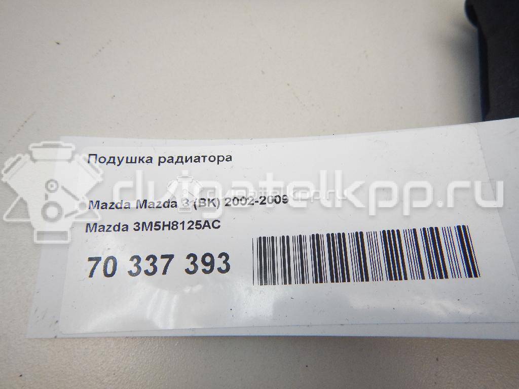 Фото Подушка радиатора  3M5H8125AC для mazda Mazda 3 (BK) {forloop.counter}}