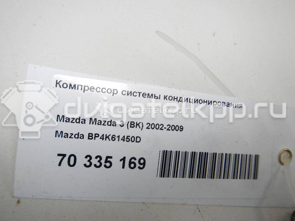 Фото Компрессор системы кондиционирования  BP4K61450D для Mazda 6 / 3 {forloop.counter}}